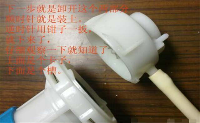 马桶进水阀不止水原因以及维修方法详解