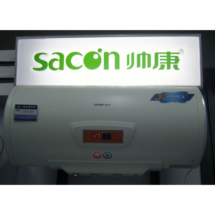 帅康热水器怎么样帅康热水器价格