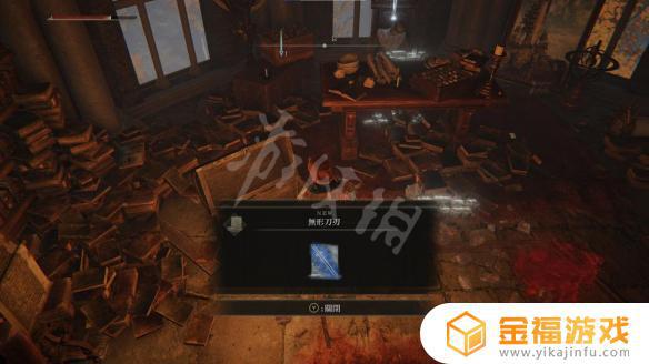 艾尔登法环法海市蜃楼魔法师塔 魔兽魔法塔