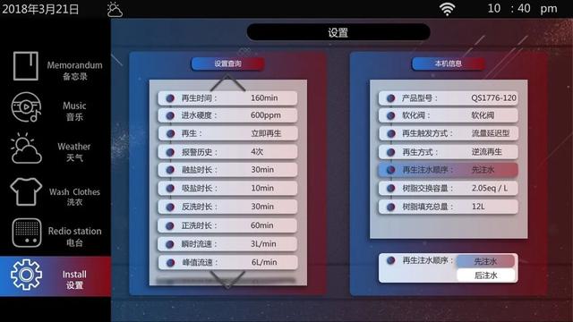 洗衣机