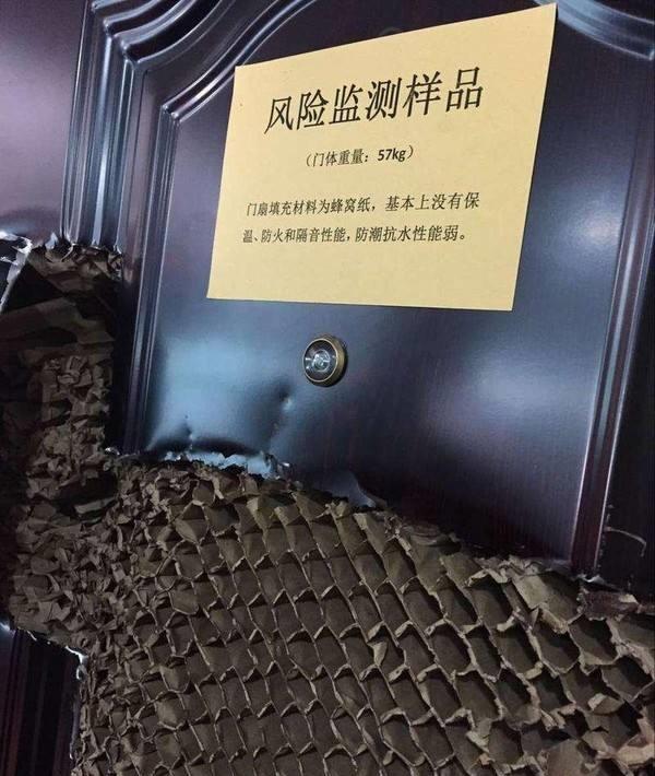防盗门
