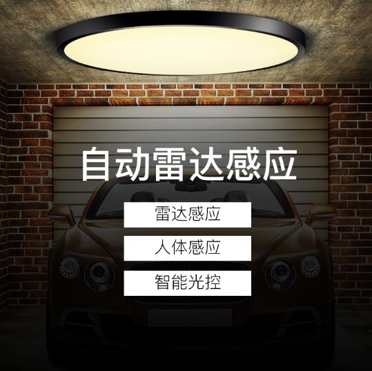 家装灯具选什么样的好