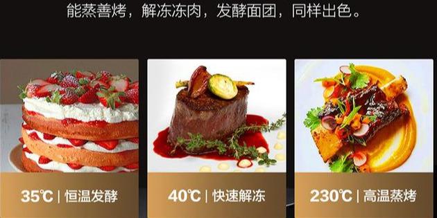 食物