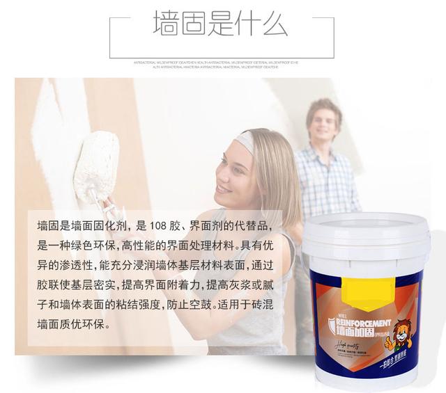 买乳胶漆如何避坑 关乎家人的健康千万别马虎!