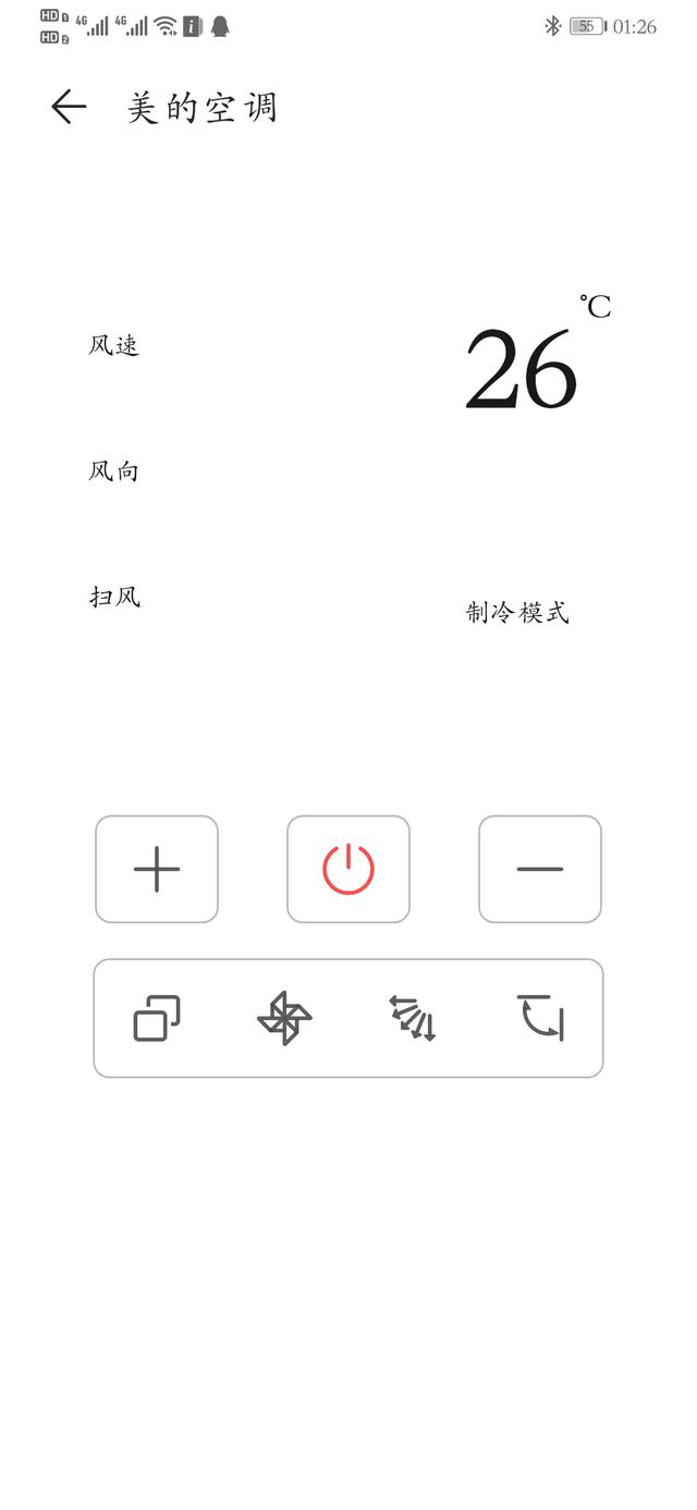 空调