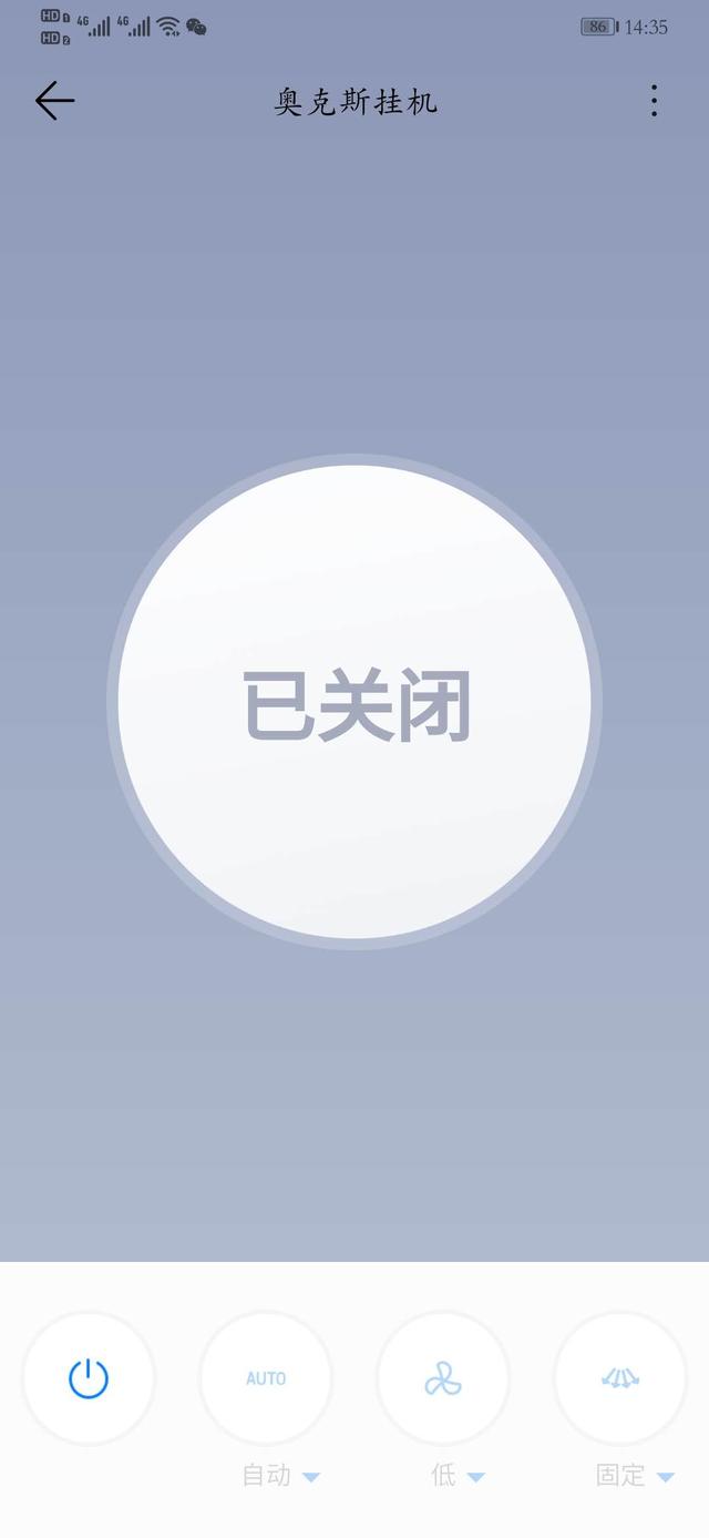 空调