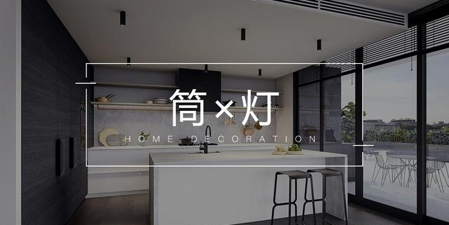 家用筒灯的好处 从这5个位置来看看其魅力
