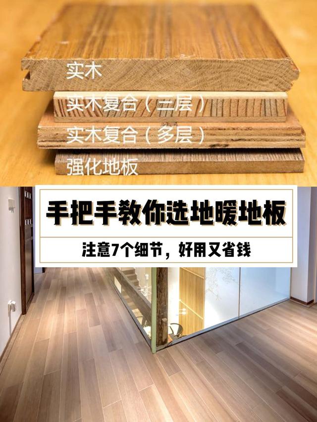 40平铺木地板大约多少钱_欧朗地板水晶帘香椿木hg822_红利地板 强化 印象木