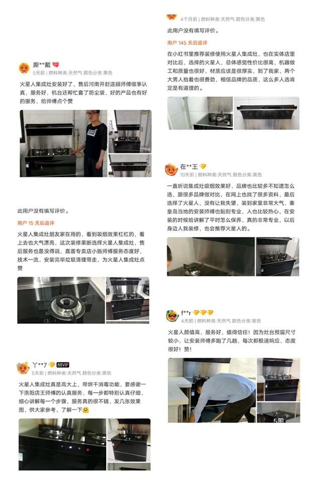 为什么买集成灶一定要选大牌?