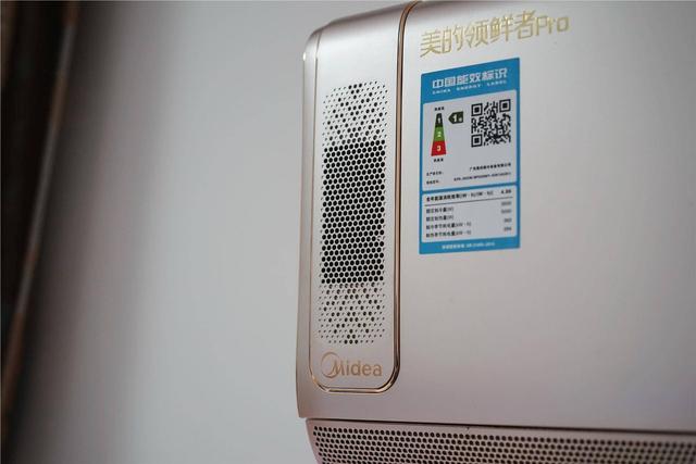 美的领鲜者空调评测