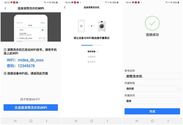 小天鹅水魔方洗衣机怎么样