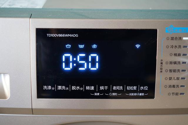 小天鹅水魔方洗衣机怎么样