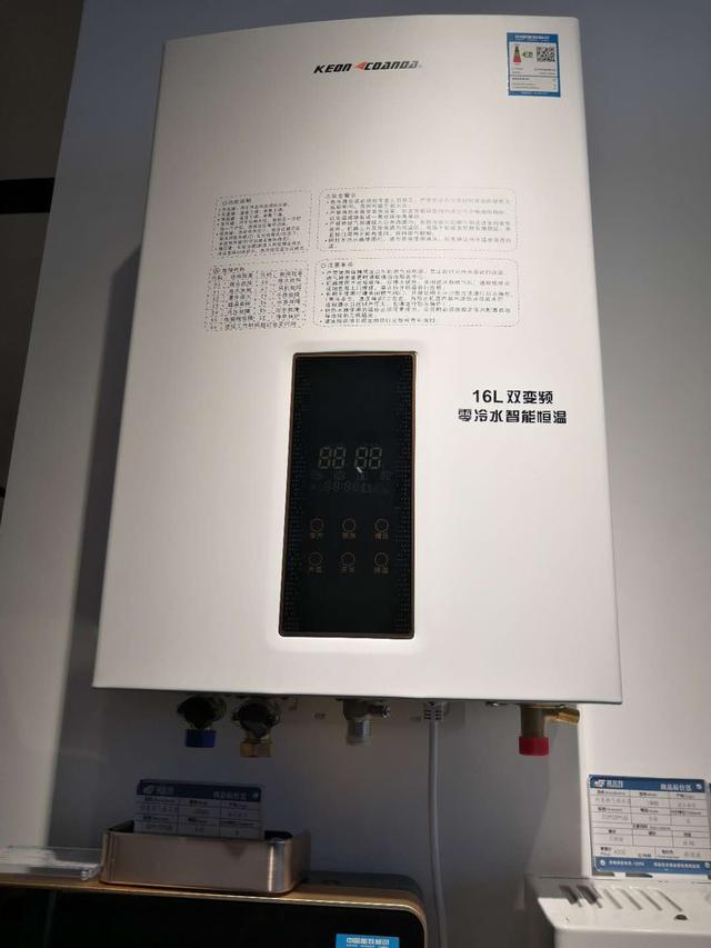 燃气热水器