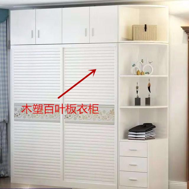 衣柜