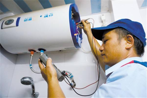 热水器