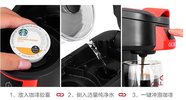 胶囊咖啡机实用吗 有它在家喝星巴克不是梦?