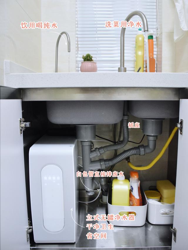 净水器