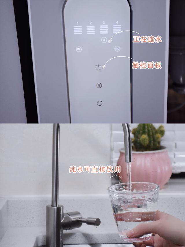 净水器