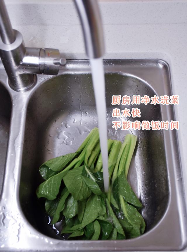 净水器