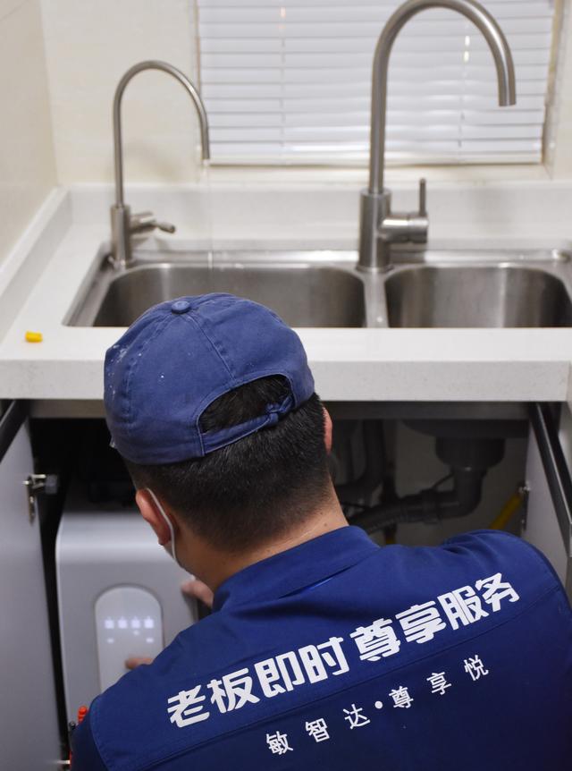 净水器安装