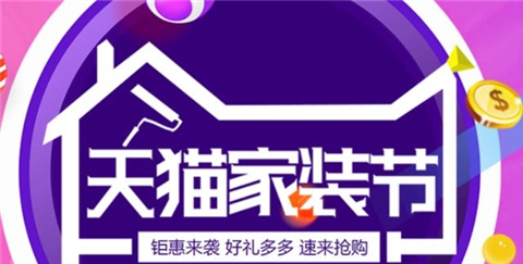 从网上买家具靠谱吗