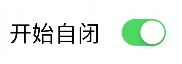 按钮