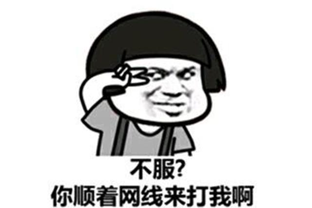 表情包
