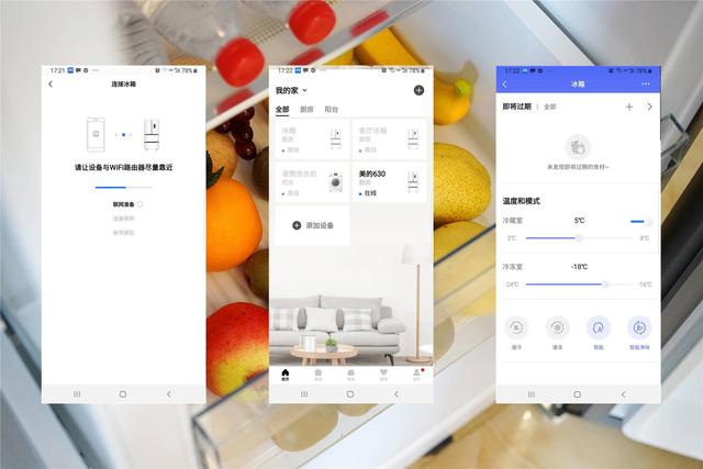 美的冰箱bcd630怎么样 19分钟极速净速&大容量锁湿保鲜
