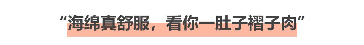 有趣的家具设计 胖嘟嘟的萌陪着减肥困难的你