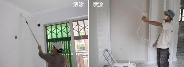 乳胶漆滚涂还是喷涂 为什么我家的涂料报价比别人贵了那么多