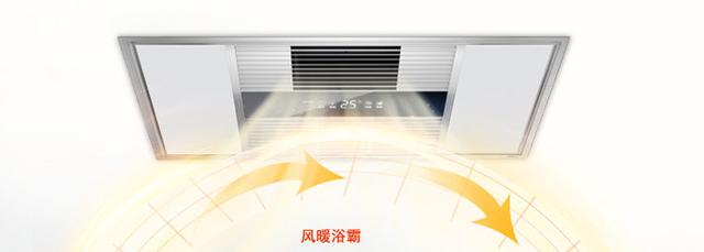 浴霸有哪些优缺点 选购浴霸需要注意哪些问题
