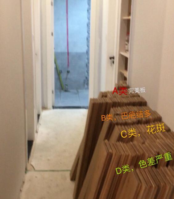 橡木实木地板好吗