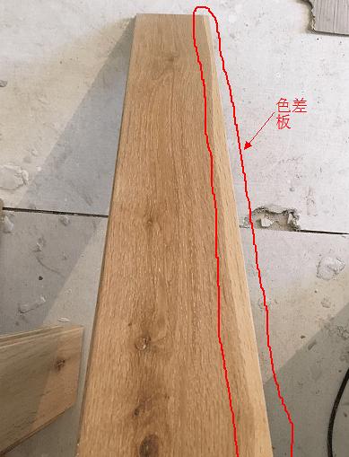 橡木实木地板好吗