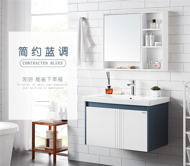 惠达浴室柜怎么样