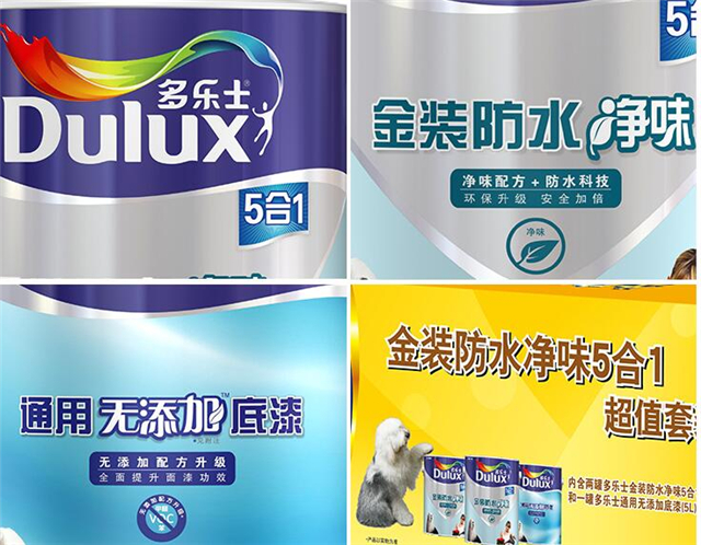 多乐士防水涂料施工建议