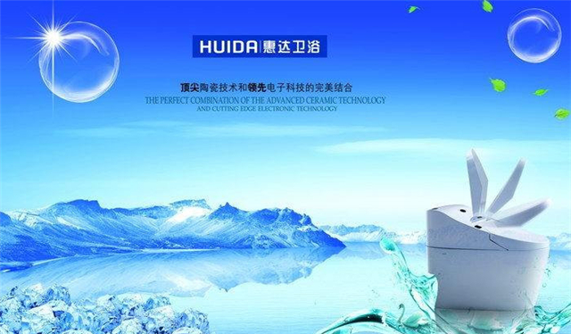 惠达卫浴和恒洁哪个好