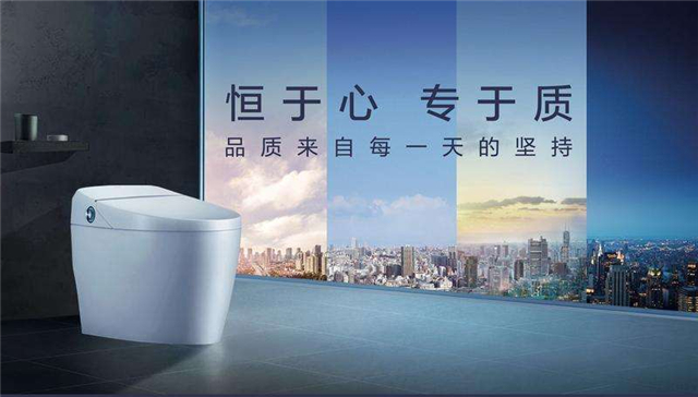 惠达卫浴和恒洁哪个好