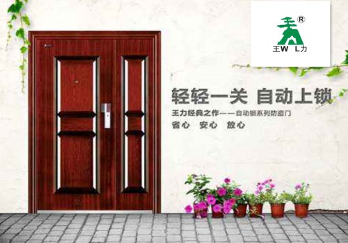 子母门