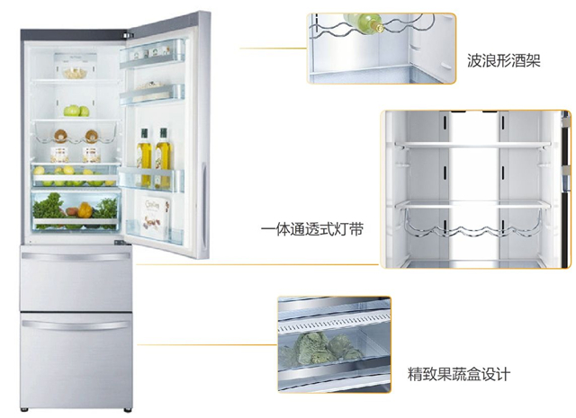 风冷冰箱什么牌子好