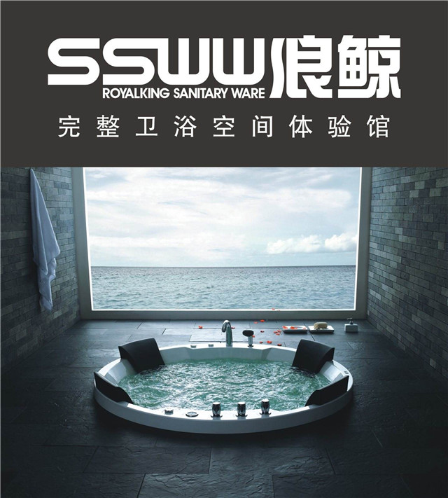 浪鲸卫浴价格是多少