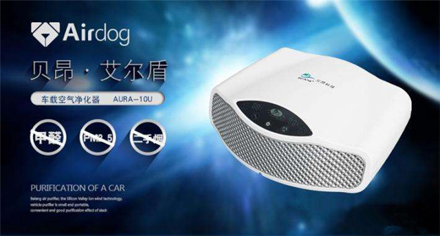 贝昂空气净化器怎么样
