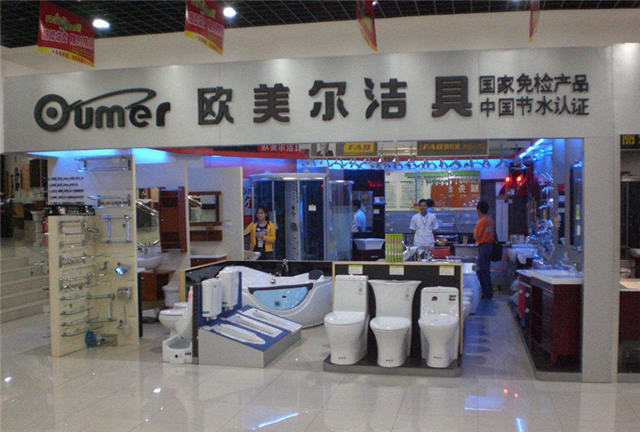 欧美尔卫浴好不好