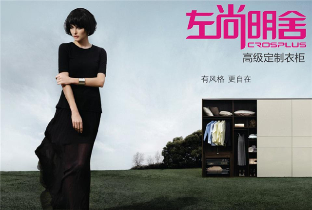 左尚明舍衣柜全国排名怎样