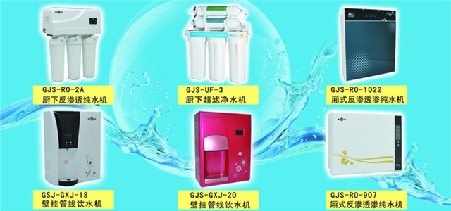 高加索净水器价格是多少