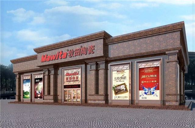 牧田陶瓷是几线品牌