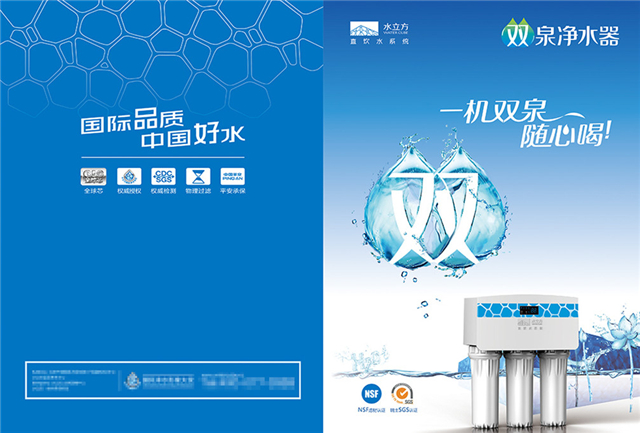 水立方净水器怎么样