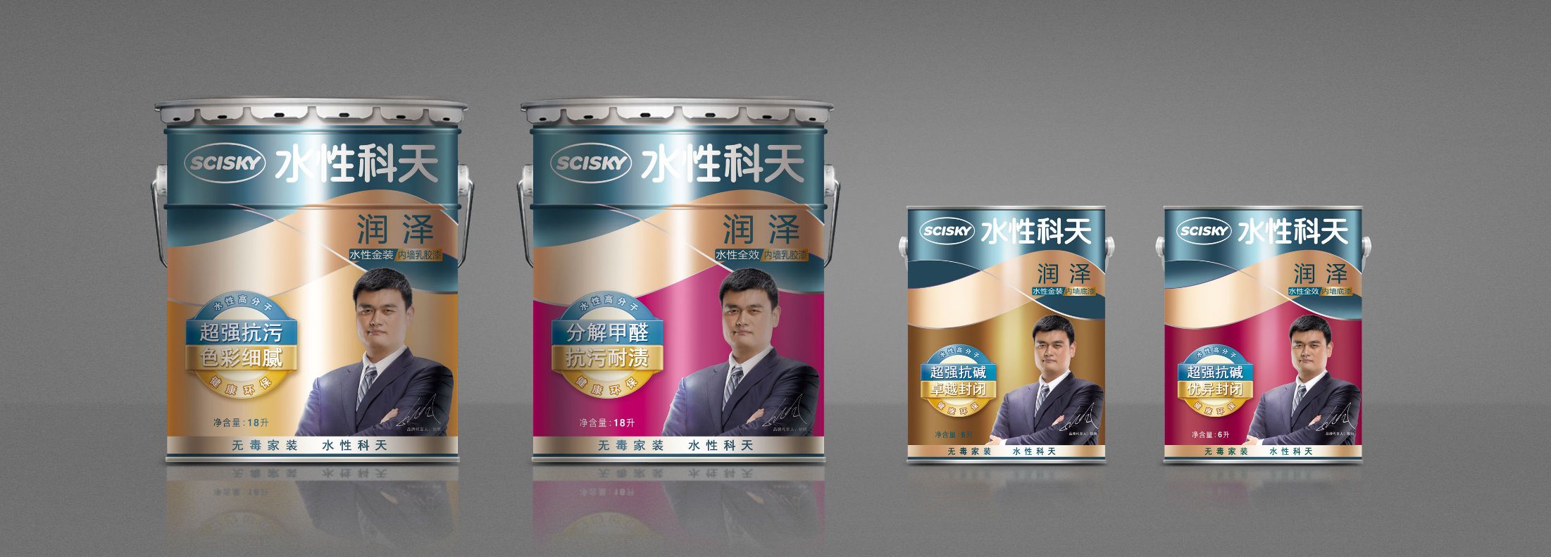 水性科天涂料好用吗 水性科天涂料价格如何
