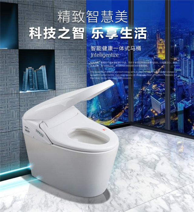 智能马桶怎么用