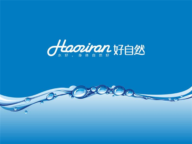好自然净水器质量怎么样