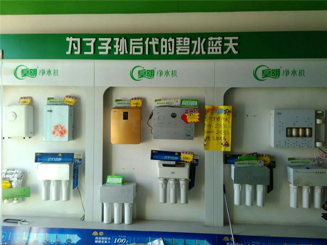 皇明净水机有哪些优势